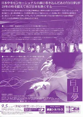 白塔之下中文字幕免费视频剧集海报
