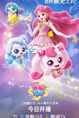 声之形记海报